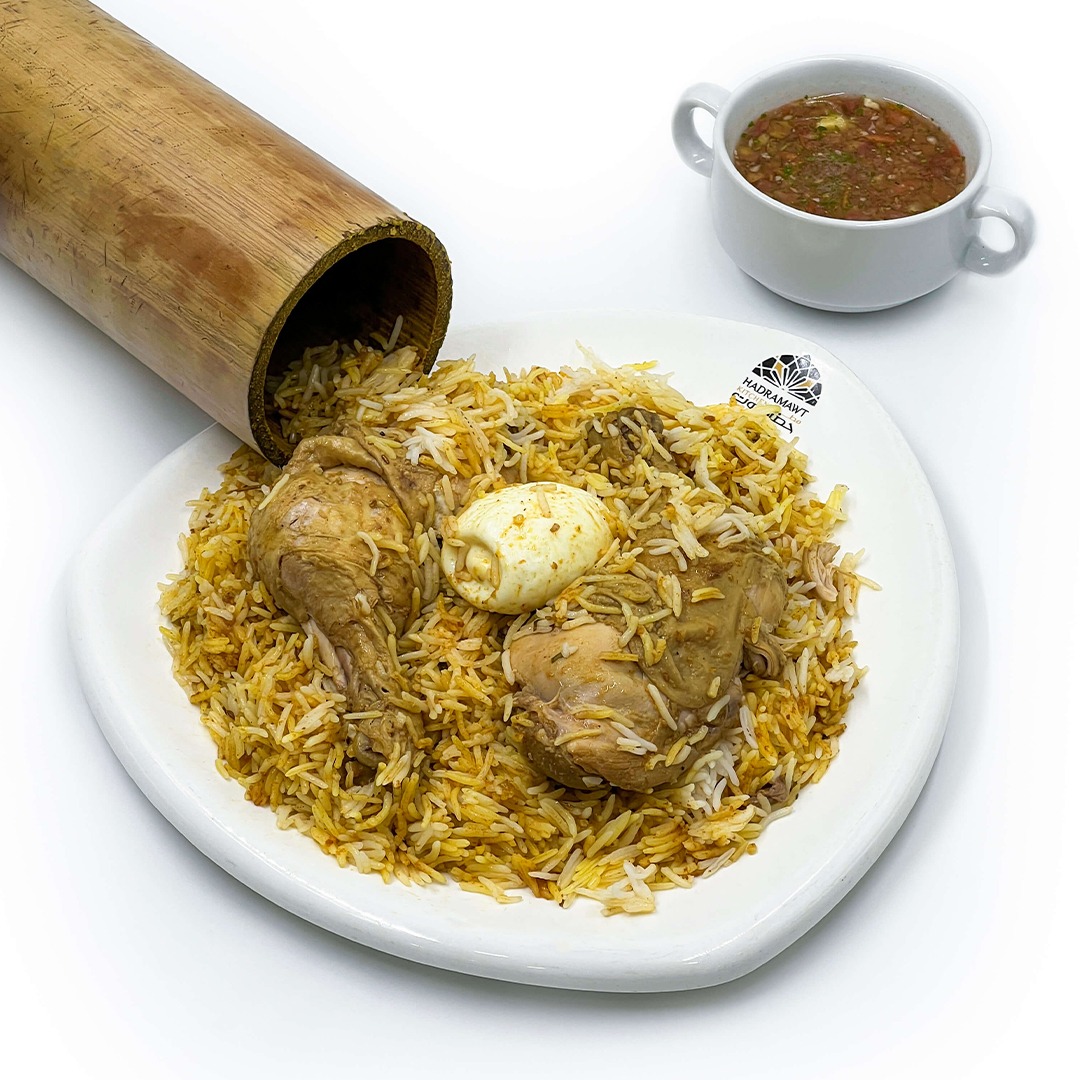 Bamboo Biryani Chicken – بامبو برياني دجاج