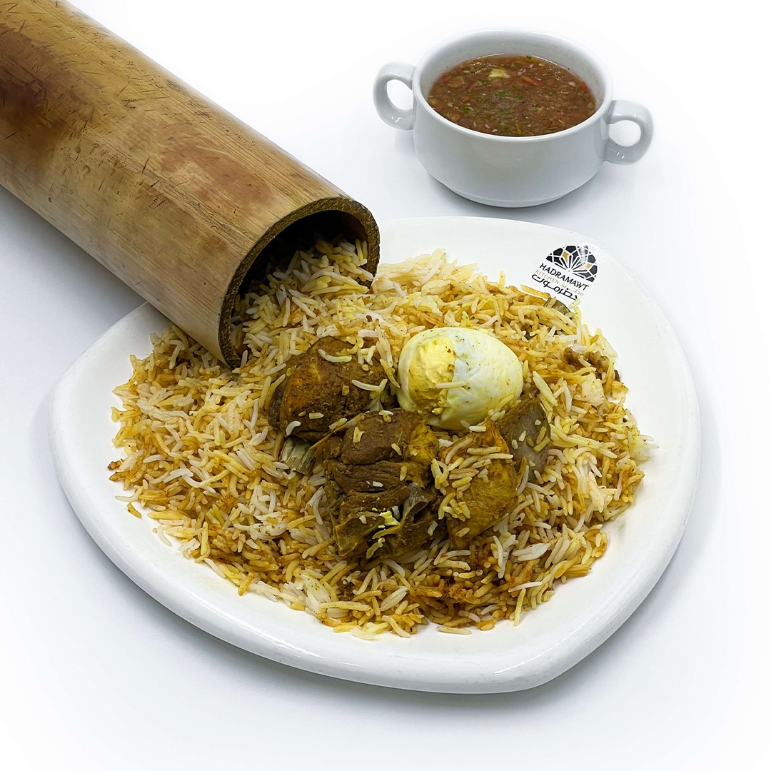 Bamboo Biryani Lamb – بامبو برياني لحم