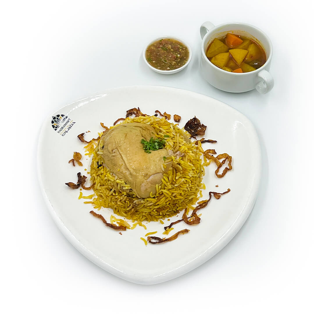 Chicken Kabsa – كبسة دجاج